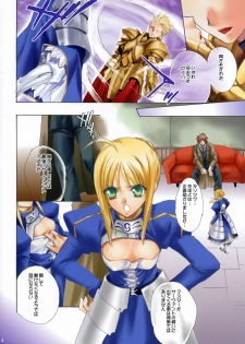(C66) [Hanzai Tengoku, Bakugeki Monkeys (Hasei Agana, Inugami Naoyuki)] Rich Milk (Fate/stay night) - page 3
