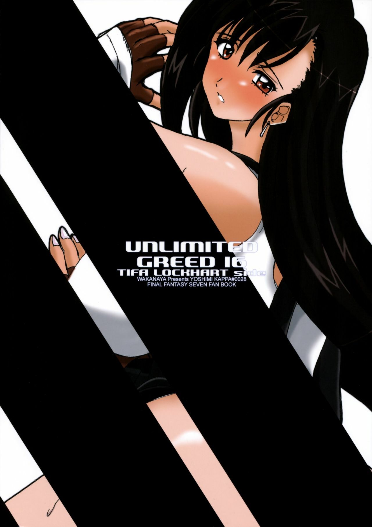 (SC45) [Wakanaya (Kappa Yoshimi)] Unlimited Greed 16 Tifa Lockhart Side (Final Fantasy VII) page 26 full