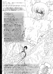 (SC45) [Wakanaya (Kappa Yoshimi)] Unlimited Greed 16 Tifa Lockhart Side (Final Fantasy VII) - page 20