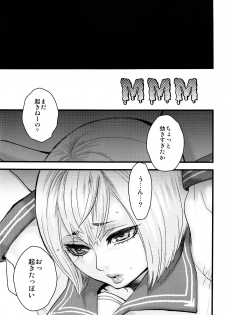 (C76) [Pish Lover (Amatake Akewo)] MMM - page 2