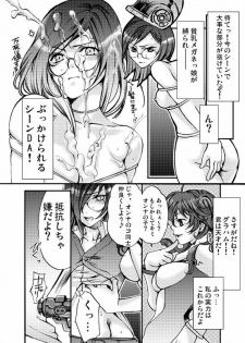 [Tateyoko Hotchkiss (Kikuchi)] Datenshi Kinryouku ~Graham-san ga Special na Ken no Tsuite~ (Gundam 00) - page 20