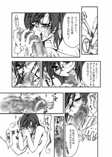 [Tateyoko Hotchkiss (Kikuchi)] Datenshi Kinryouku ~Graham-san ga Special na Ken no Tsuite~ (Gundam 00) - page 37