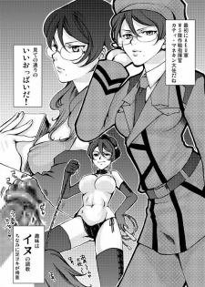 [Tateyoko Hotchkiss (Kikuchi)] Datenshi Kinryouku ~Graham-san ga Special na Ken no Tsuite~ (Gundam 00) - page 7