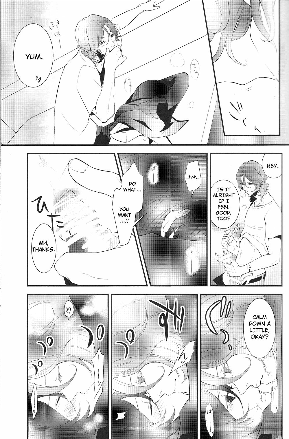 (C75) [5minutes later (Arimura)] Seifuku Sugata de Ichibanchuu - During the night in uniform! (Gundam 00) [English] page 10 full