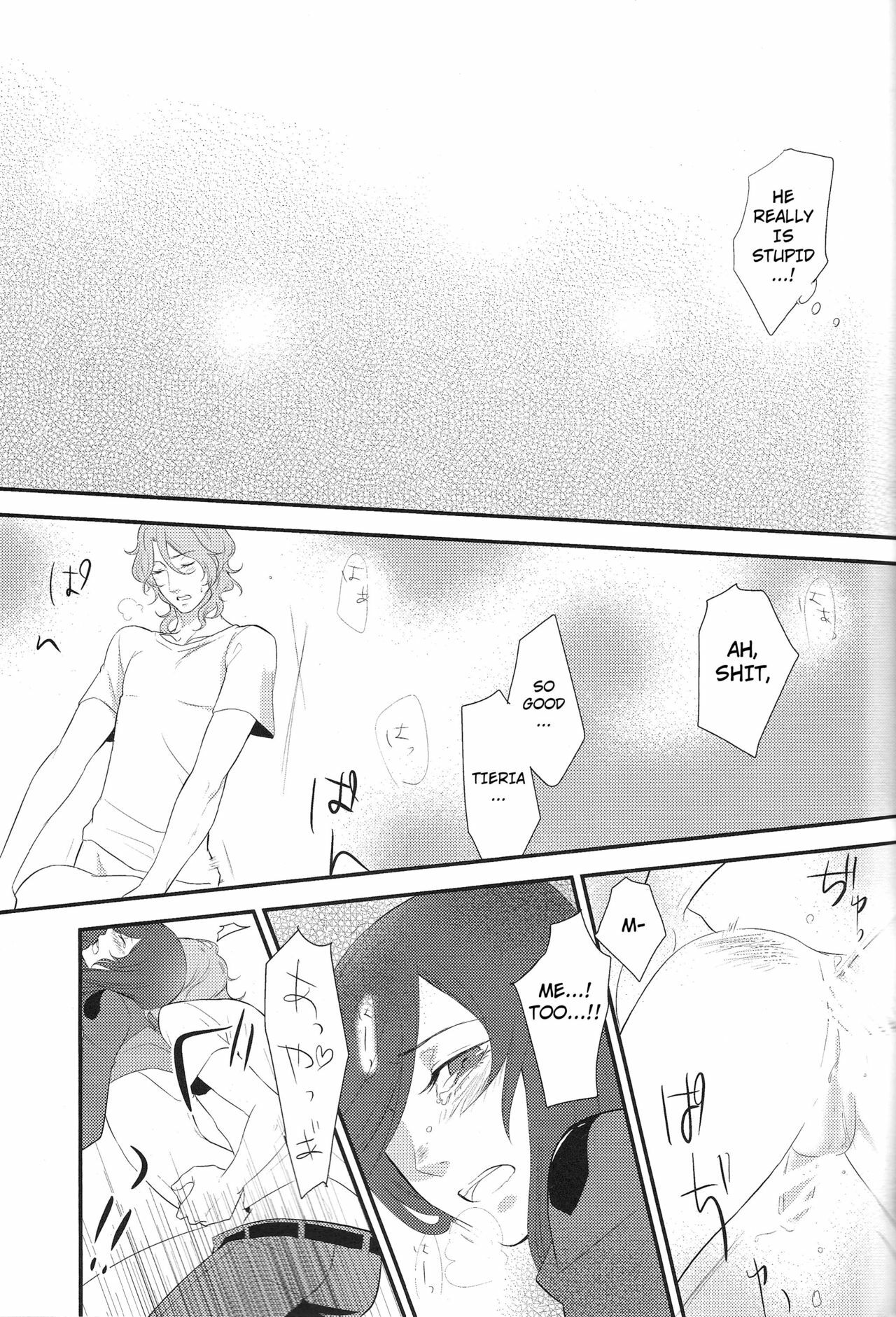 (C75) [5minutes later (Arimura)] Seifuku Sugata de Ichibanchuu - During the night in uniform! (Gundam 00) [English] page 12 full