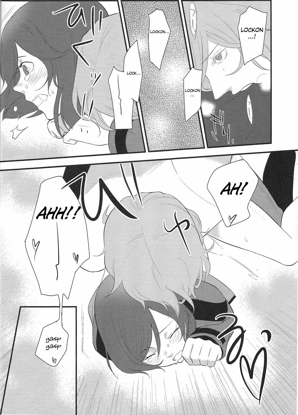 (C75) [5minutes later (Arimura)] Seifuku Sugata de Ichibanchuu - During the night in uniform! (Gundam 00) [English] page 13 full