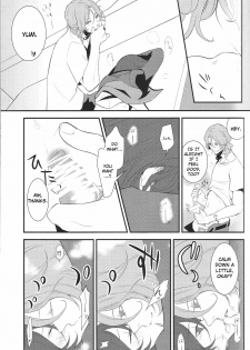 (C75) [5minutes later (Arimura)] Seifuku Sugata de Ichibanchuu - During the night in uniform! (Gundam 00) [English] - page 10