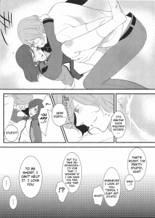 (C75) [5minutes later (Arimura)] Seifuku Sugata de Ichibanchuu - During the night in uniform! (Gundam 00) [English] - page 11