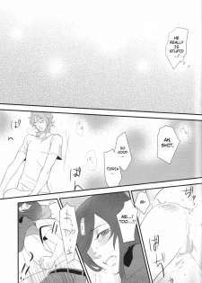 (C75) [5minutes later (Arimura)] Seifuku Sugata de Ichibanchuu - During the night in uniform! (Gundam 00) [English] - page 12