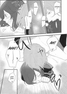 (C75) [5minutes later (Arimura)] Seifuku Sugata de Ichibanchuu - During the night in uniform! (Gundam 00) [English] - page 13