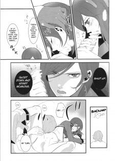 (C75) [5minutes later (Arimura)] Seifuku Sugata de Ichibanchuu - During the night in uniform! (Gundam 00) [English] - page 8