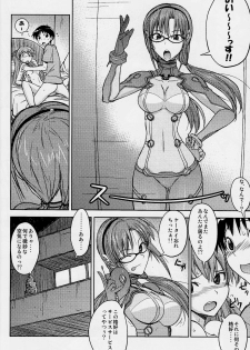 (C77) [Poyopacho (UmiUshi)] Poyopacho Z (Rebuild of Evangelion) - page 24