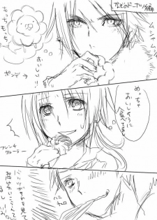 【腐】総集編…【R18注意】 - page 18