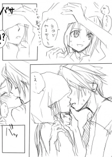 【腐】総集編…【R18注意】 - page 4