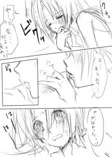 【腐】総集編…【R18注意】 - page 7