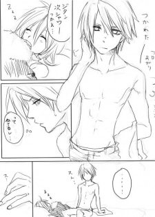 【腐】総集編…【R18注意】 - page 9