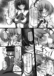 [NeoSeporium (Hinoshima Sora)] Ningyoutsukai wa Tsunmaso de Shiitagerareru to Sugu Aheru. (Touhou Project) [Digital] - page 6