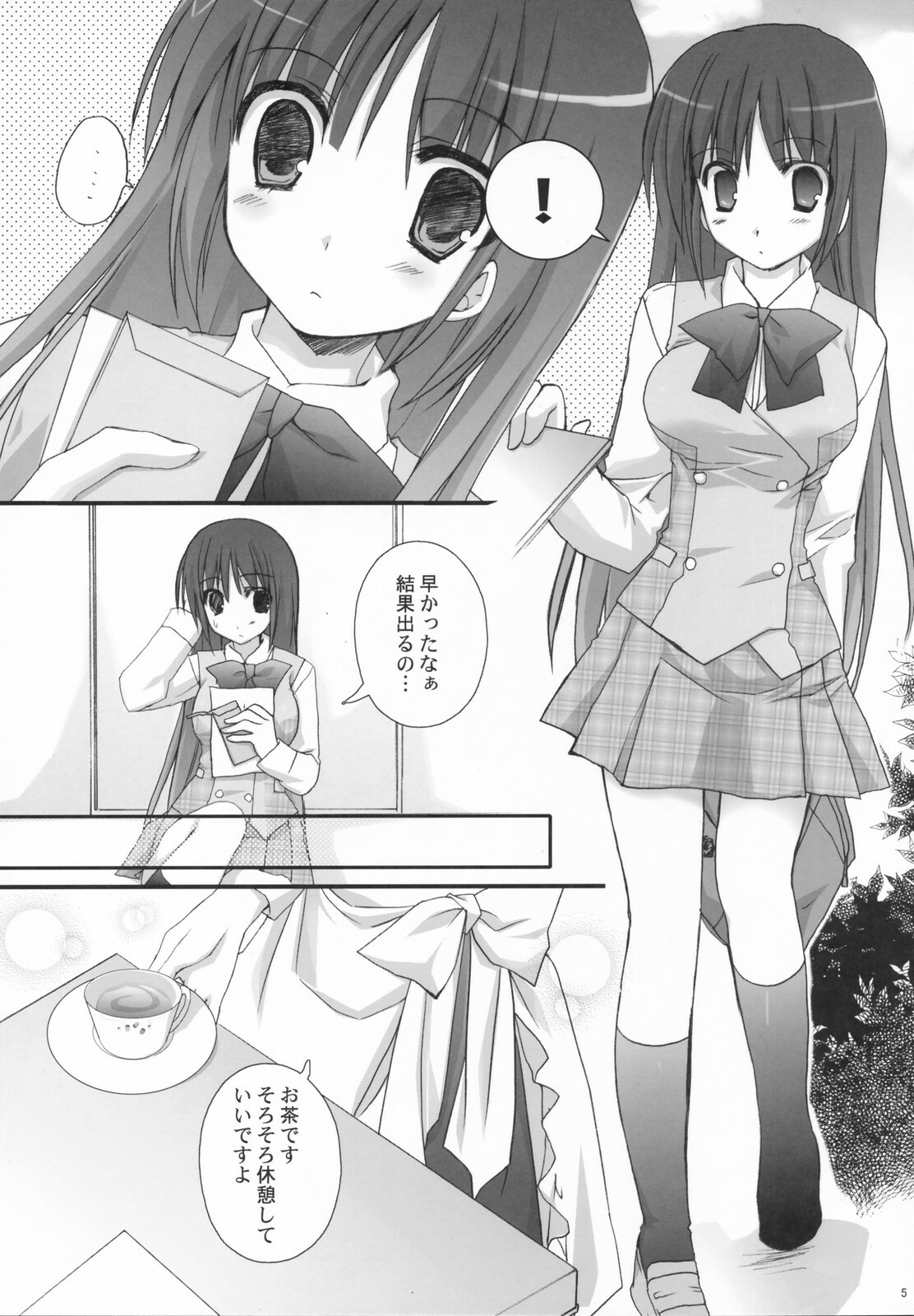 (SC36) [Kokikko (Sesena Yau)] Original Bottle Vol. 5 page 4 full