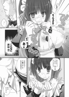 (SC36) [Kokikko (Sesena Yau)] Original Bottle Vol. 5 - page 10