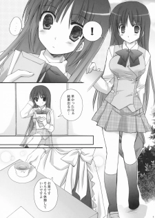 (SC36) [Kokikko (Sesena Yau)] Original Bottle Vol. 5 - page 4