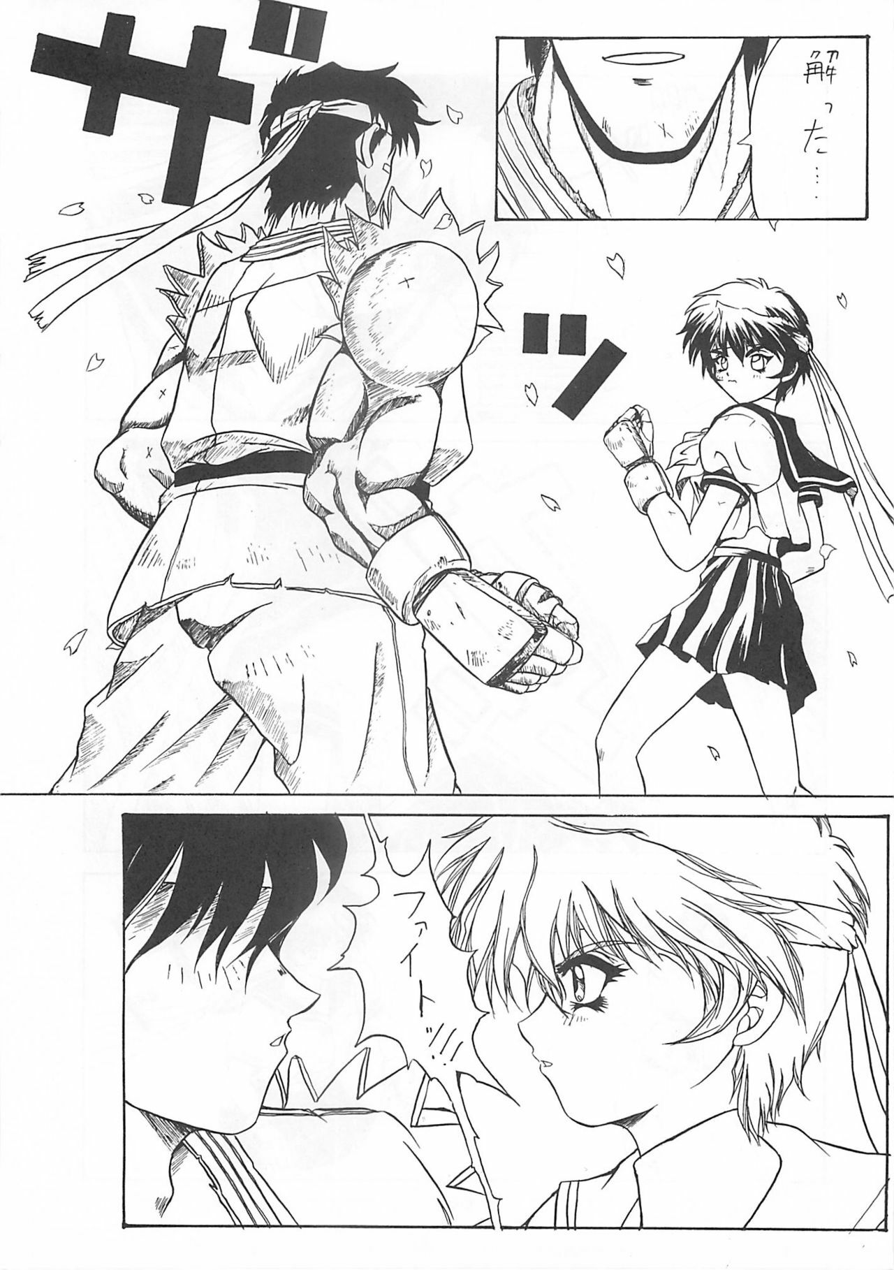 (CR21) [BLUE GARNET (Serizawa Katsumi)] Blue Garnet Vol. 03 Chirizakura (Street Fighter ZERO) page 64 full