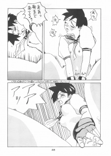 (CR21) [BLUE GARNET (Serizawa Katsumi)] Blue Garnet Vol. 03 Chirizakura (Street Fighter ZERO) - page 47