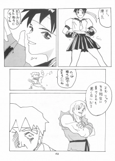 (CR21) [BLUE GARNET (Serizawa Katsumi)] Blue Garnet Vol. 03 Chirizakura (Street Fighter ZERO) - page 48