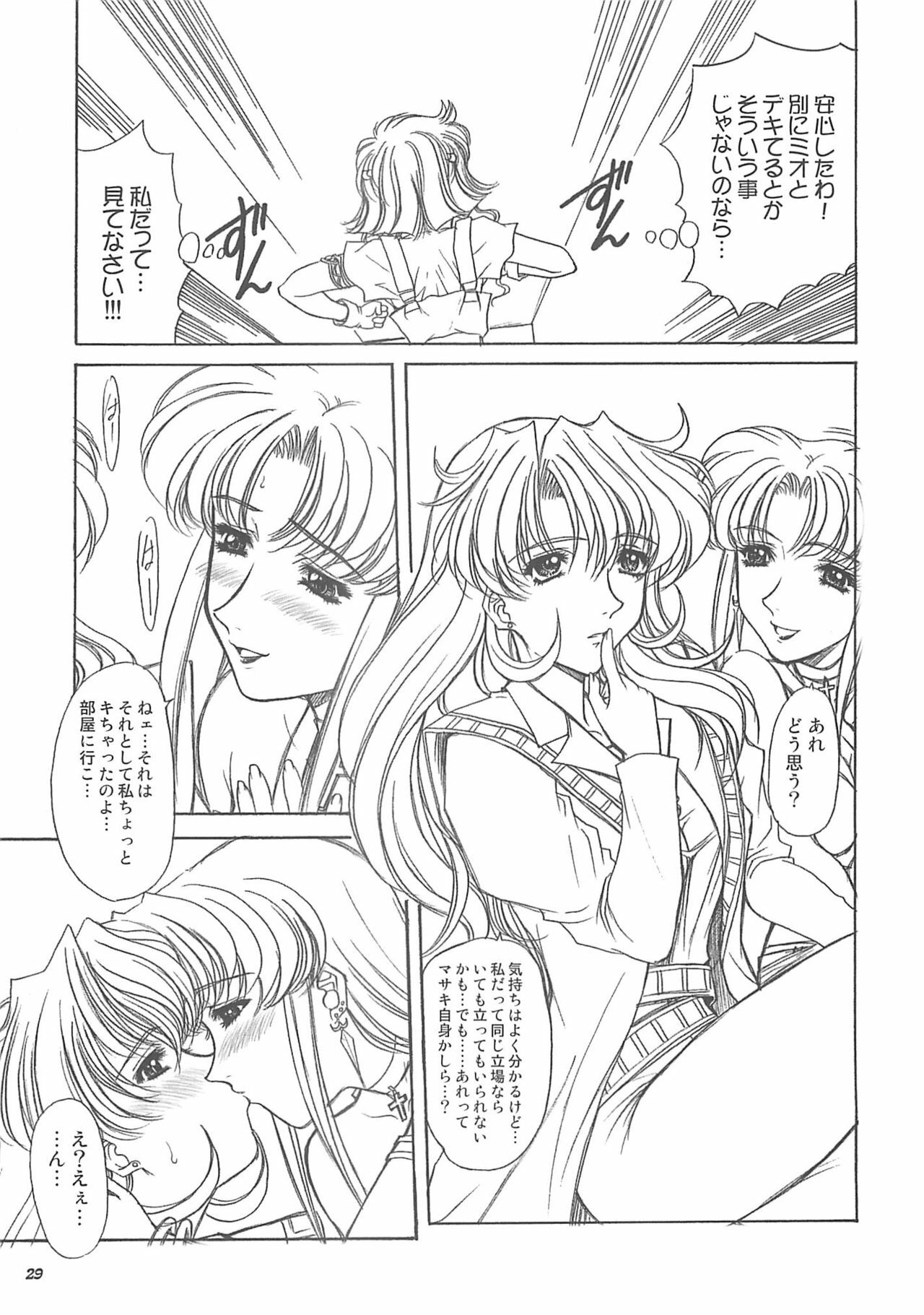 (Comic Castle 2006) [Fukumaden (Ohkami Tomoyuki)] DF2340 (Super Robot Taisen) page 28 full