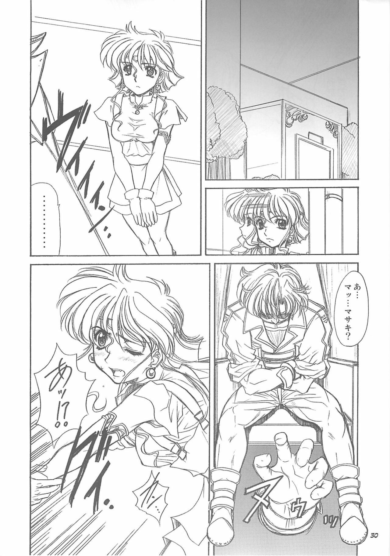 (Comic Castle 2006) [Fukumaden (Ohkami Tomoyuki)] DF2340 (Super Robot Taisen) page 29 full