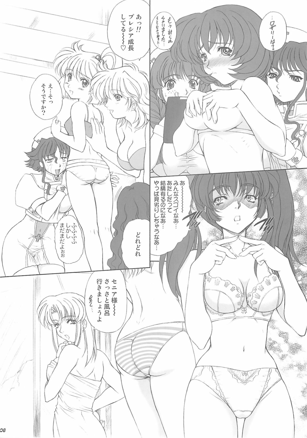 (Comic Castle 2006) [Fukumaden (Ohkami Tomoyuki)] DF2340 (Super Robot Taisen) page 5 full