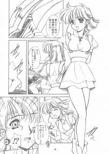 (Comic Castle 2006) [Fukumaden (Ohkami Tomoyuki)] DF2340 (Super Robot Taisen) - page 18