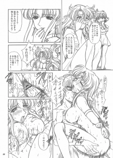 (Comic Castle 2006) [Fukumaden (Ohkami Tomoyuki)] DF2340 (Super Robot Taisen) - page 25