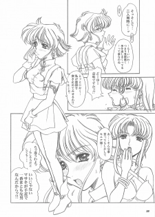(Comic Castle 2006) [Fukumaden (Ohkami Tomoyuki)] DF2340 (Super Robot Taisen) - page 27