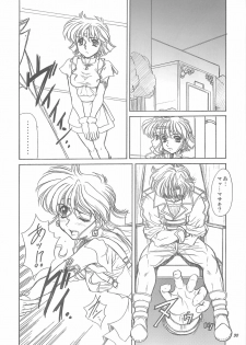(Comic Castle 2006) [Fukumaden (Ohkami Tomoyuki)] DF2340 (Super Robot Taisen) - page 29