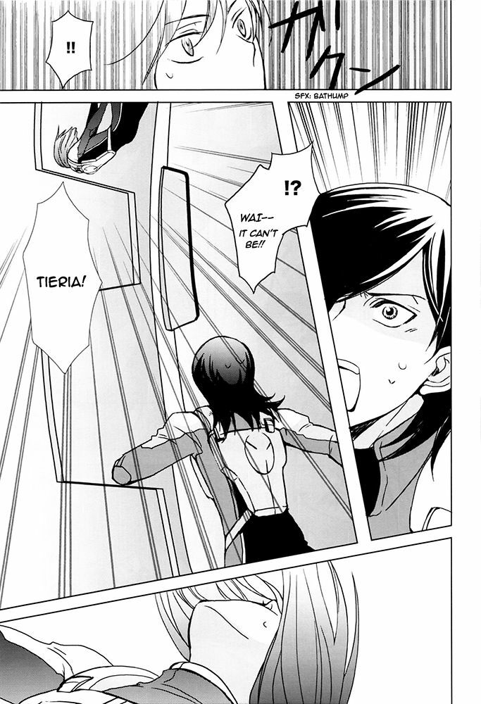 (C74) [FMD (karin)] Tieria ga Allelujah no Hi (Gundam 00) [English] page 6 full