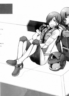 (C74) [FMD (karin)] Tieria ga Allelujah no Hi (Gundam 00) [English] - page 25