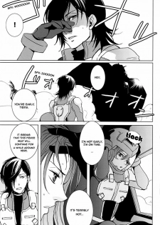 (C74) [FMD (karin)] Tieria ga Allelujah no Hi (Gundam 00) [English] - page 4