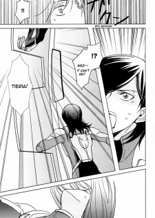 (C74) [FMD (karin)] Tieria ga Allelujah no Hi (Gundam 00) [English] - page 6