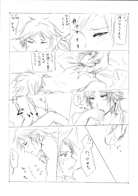 【腐】のばフリ【落書き】 page 10 full