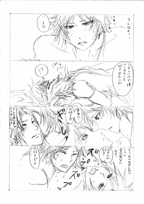 【腐】のばフリ【落書き】 page 13 full