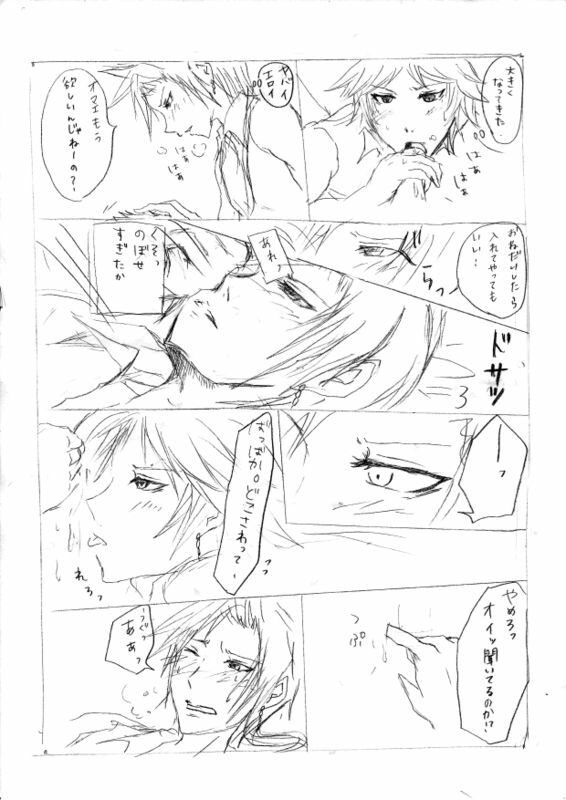 【腐】のばフリ【落書き】 page 9 full