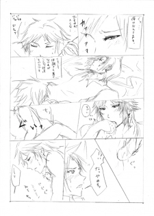 【腐】のばフリ【落書き】 - page 10