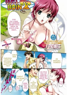 [Happoubi Jin] Resort Boin [Spanish] [Ecchi Scans] - page 1