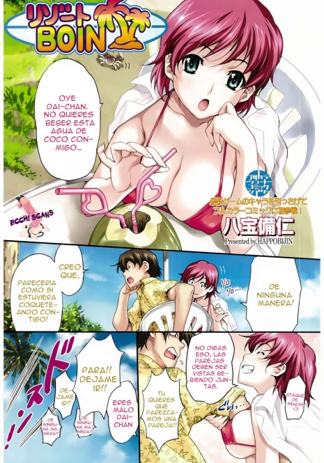 [Happoubi Jin] Resort Boin [Spanish] [Ecchi Scans]