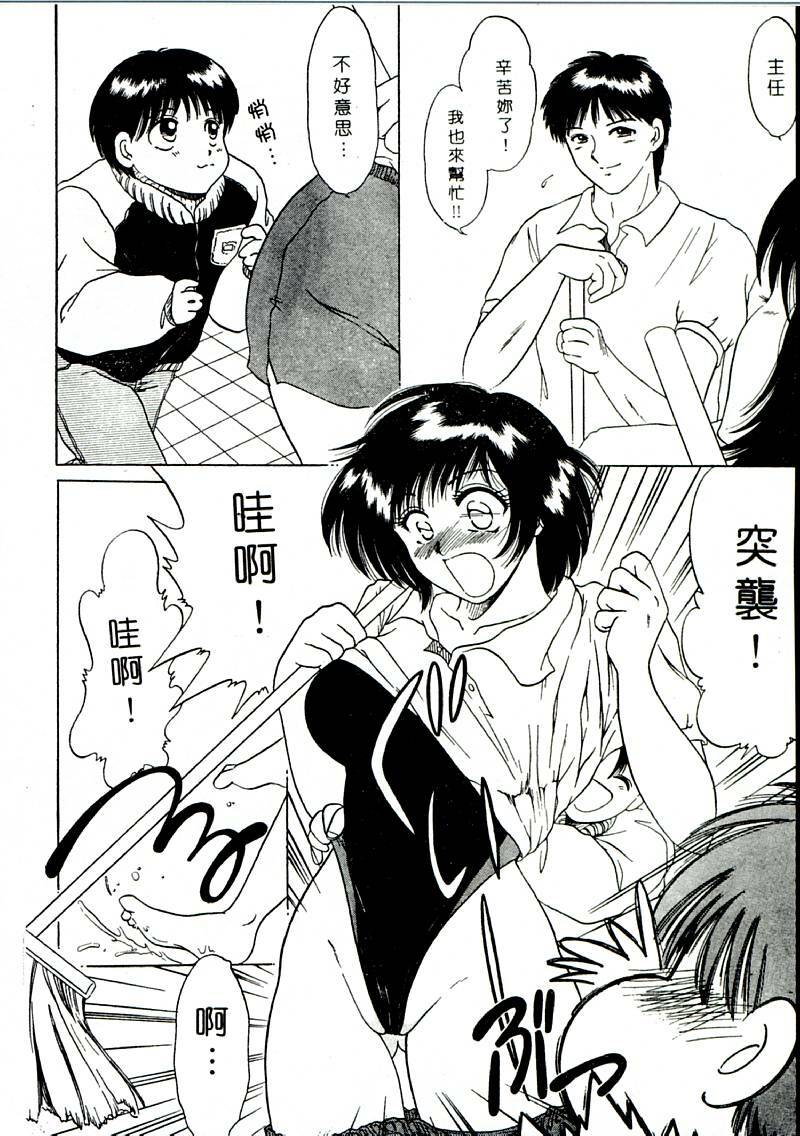 [Yagyu Ryu] Onna no Ko to Iroiro | 風情萬種 [Chinese] page 84 full