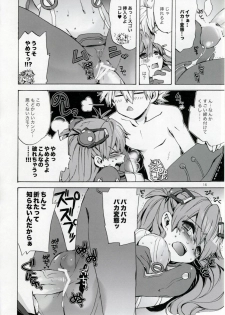 (C77) [Aihara Otome (Yamada Nyoriko)] Miesugi Janai (Neon Genesis Evangelion) - page 16