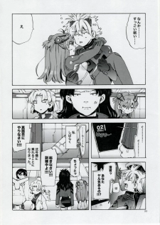 (C77) [Aihara Otome (Yamada Nyoriko)] Miesugi Janai (Neon Genesis Evangelion) - page 22