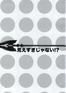 (C77) [Aihara Otome (Yamada Nyoriko)] Miesugi Janai (Neon Genesis Evangelion) - page 3