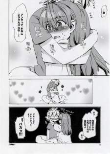 (C77) [Aihara Otome (Yamada Nyoriko)] Miesugi Janai (Neon Genesis Evangelion) - page 46