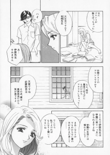 [Drill Murata] Pudding - page 31